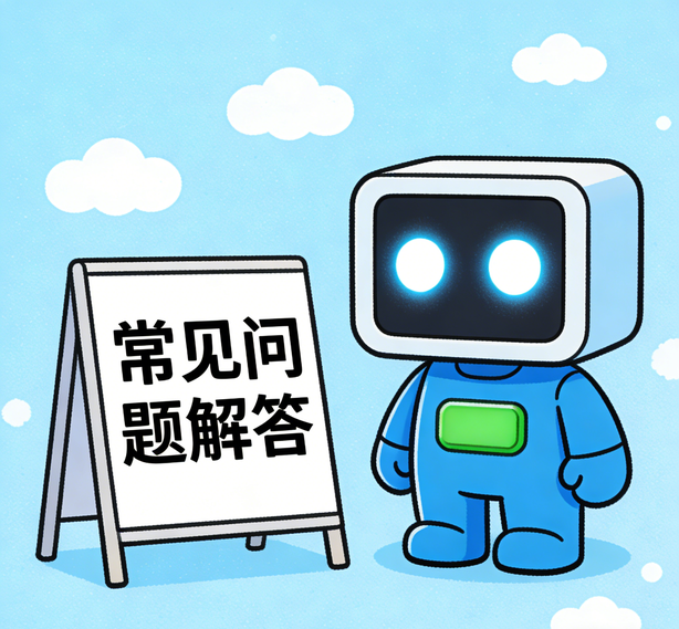 西安百事3常见问题